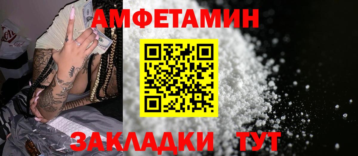 Карасук  Амфетамин  Вход с VPN  omg сайт  АМФ VHQ 