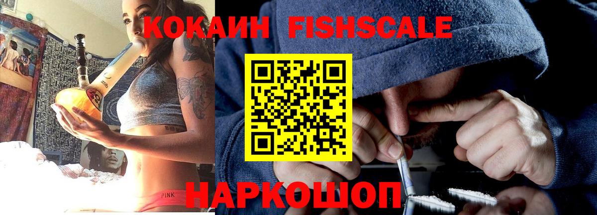 КОКАИН Колумбийский Карасук