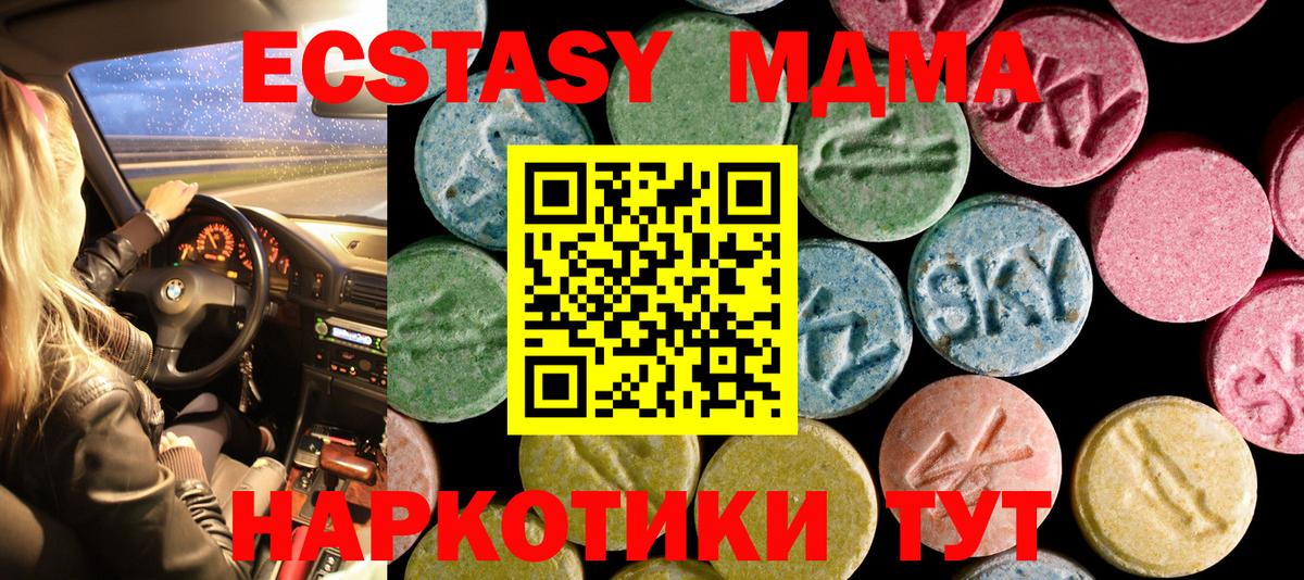 Карасук  где купить наркоту  Экстази 280 MDMA  Вход с VPN  Ecstasy бентли  ЭКСТАЗИ 