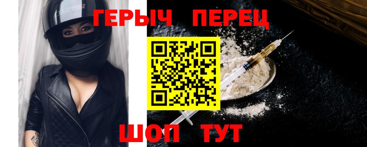 A-PVP Карасук
