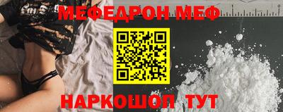мдма Бузулук