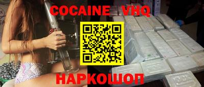 марки nbome Бугуруслан