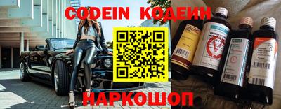 марки nbome Бугуруслан