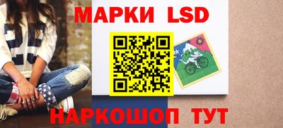 марки nbome Бугуруслан