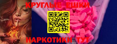 марки nbome Бугуруслан