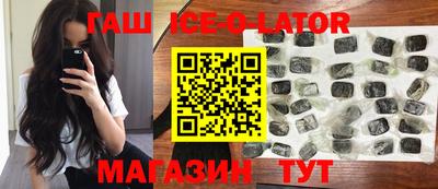 марки nbome Бугуруслан