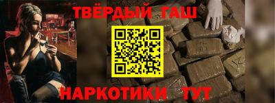 марки nbome Бугуруслан