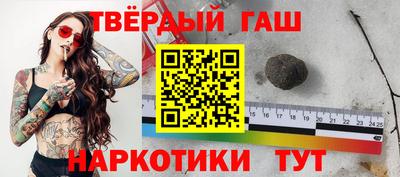 марки nbome Бугуруслан