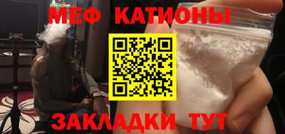 мдма Бузулук
