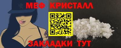 марки nbome Бугуруслан