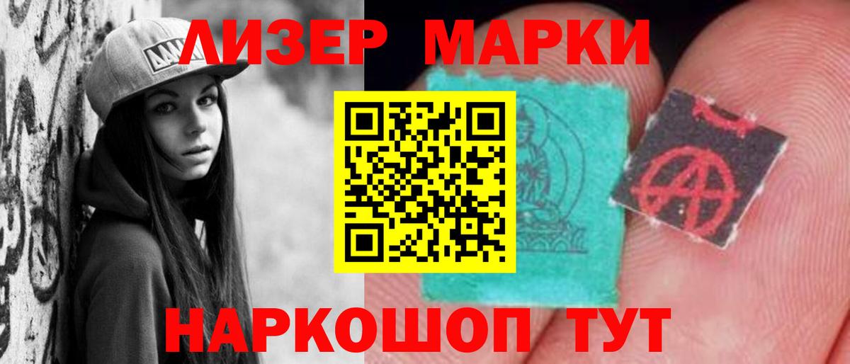 ЛСД экстази ecstasy  Вход с VPN  LSD-25 экстази ecstasy  Карасук 
