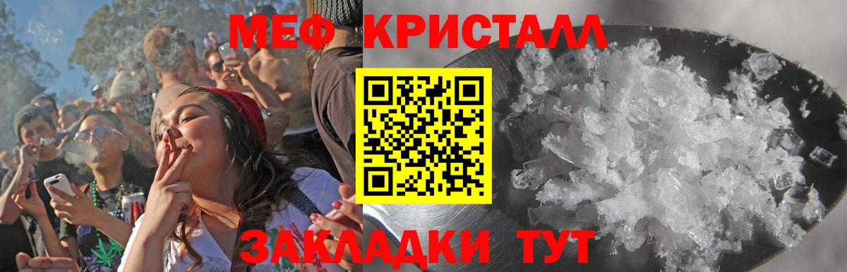 Мефедрон  МЯУ-МЯУ 4 MMC  Вход с VPN  Мефедрон mephedrone  Карасук 