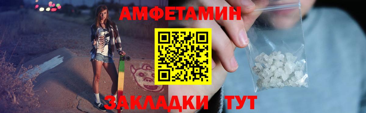 Метамфетамин пудра Карасук