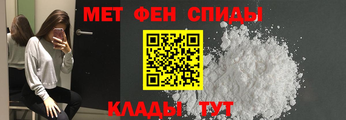 Карасук  Первитин витя  Вход с VPN 