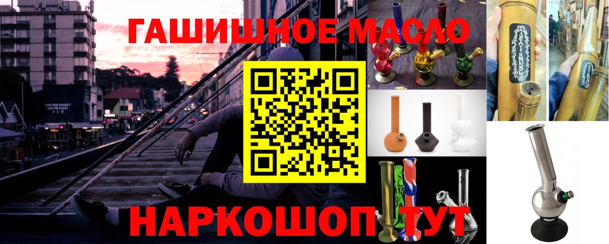 ТГК жижа Карасук