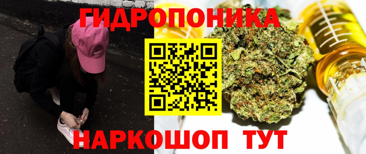 МАРИХУАНА Ganja Карасук