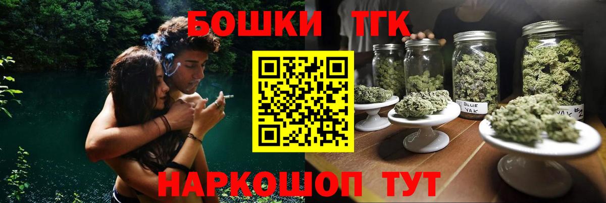 Бошки марихуана конопля  Бошки марихуана LSD WEED  Карасук  Вход с VPN  МАРИХУАНА AK-47  Каннабис Bruce Banner 
